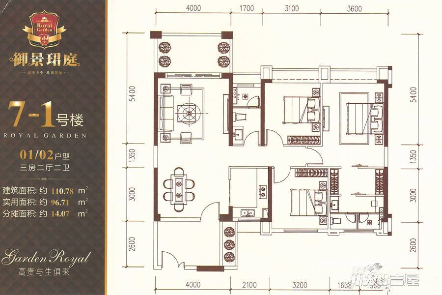 湛江御景珺庭最新动态揭秘，最新进展、观点阐述与分析