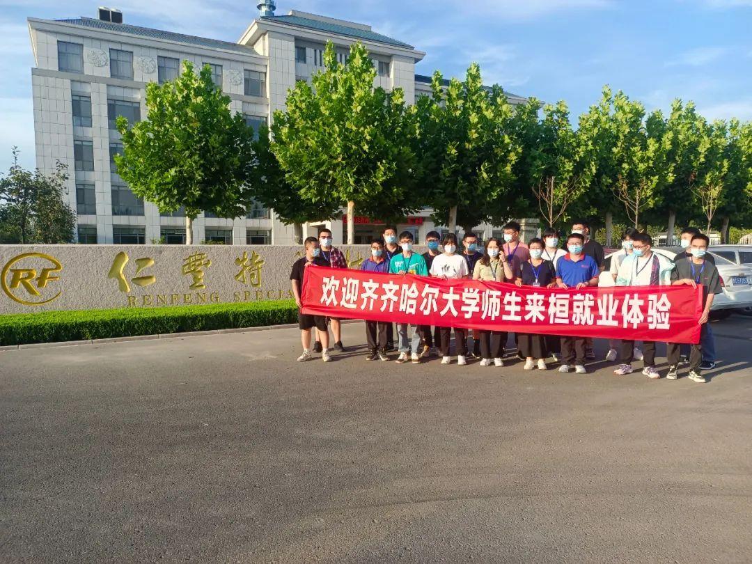 桓台仁丰特种最新招聘,寻找特种行业精英人才