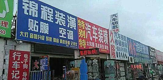 邢台沙河市最新招聘,小巷深处的独特职业机遇