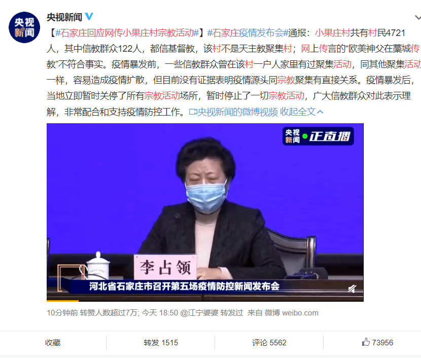 河北最新疫情动态下的日常生活观察