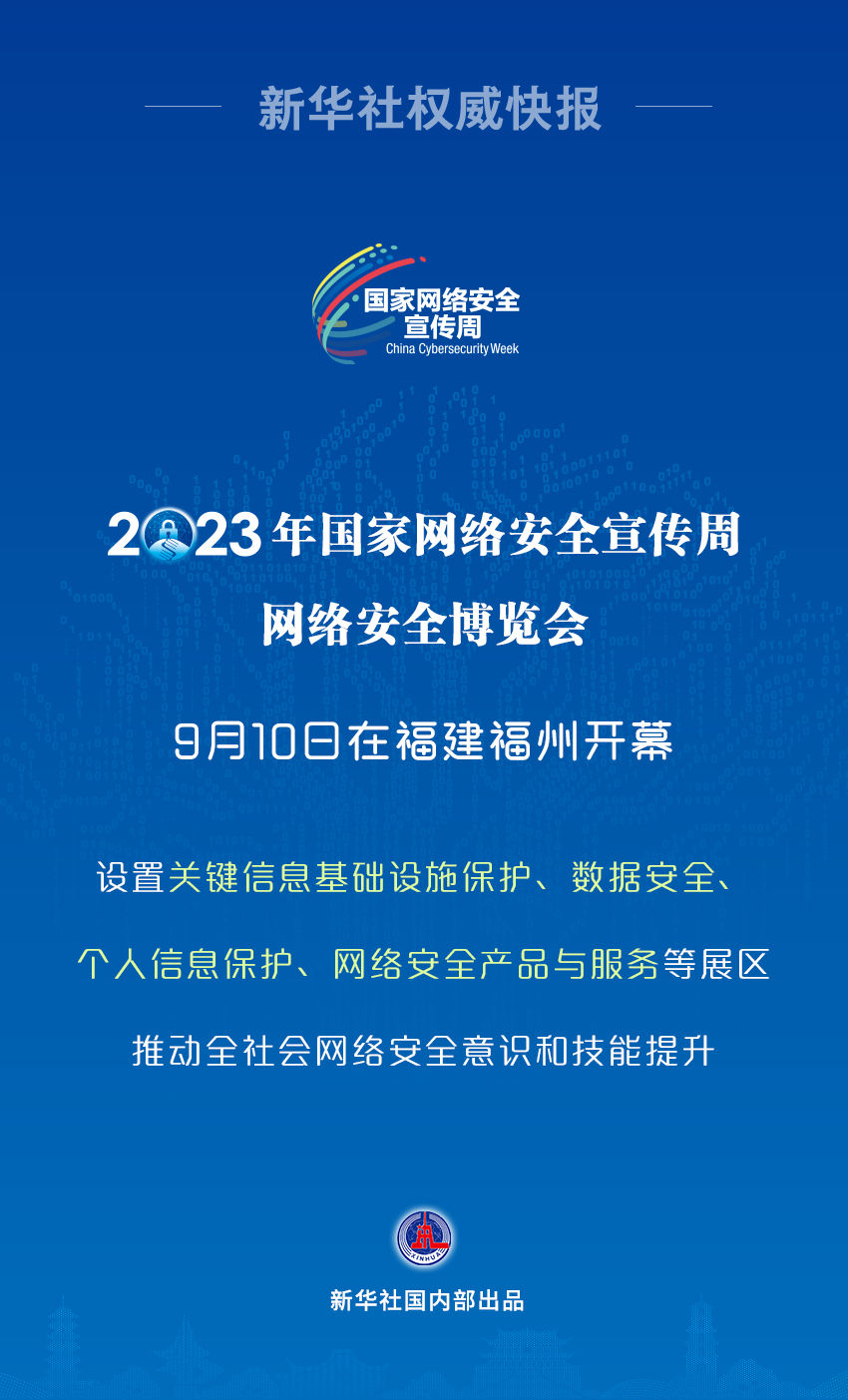 一站式城市服务平台 第328页
