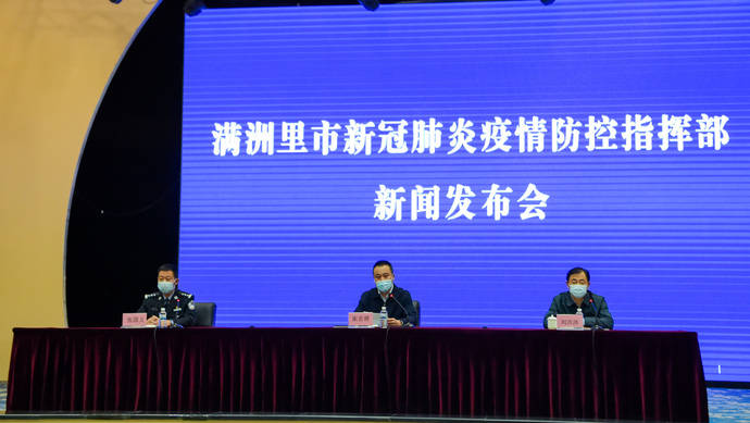 内蒙古最新疫情,能源动力_发布版94.854