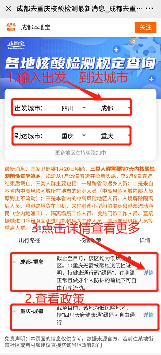 广州最新招聘,安全性方案执行_定义版94.531