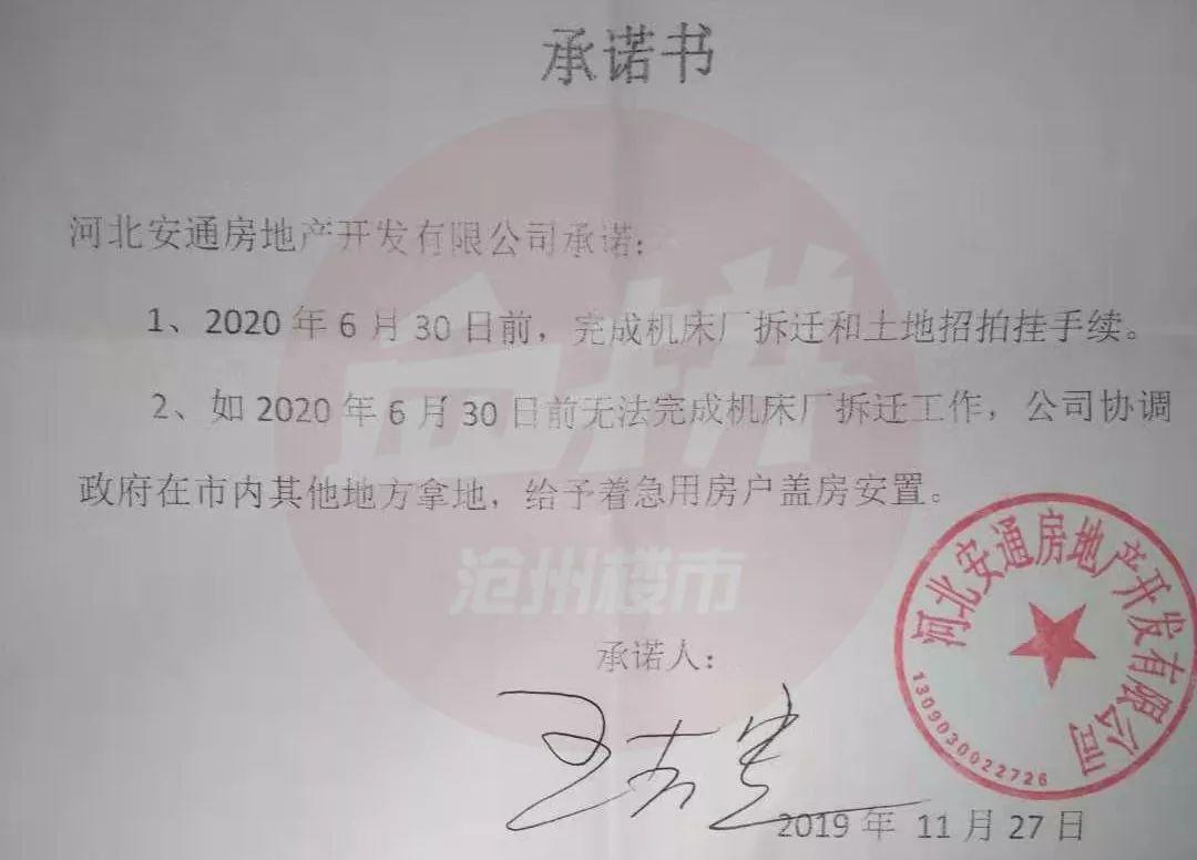 御河龙韵最新进展,精准分析实践_计算能力版94.158