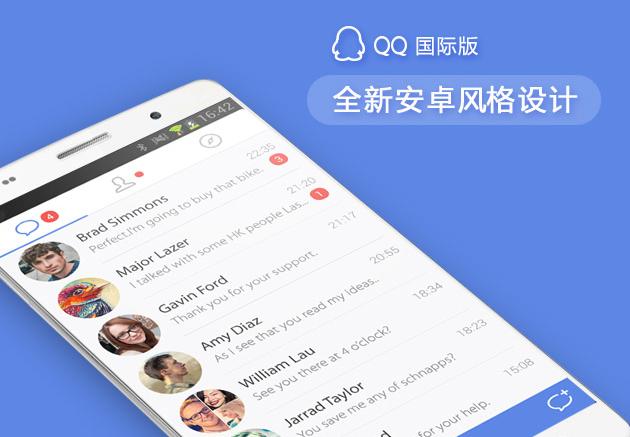 一站式城市服务平台 第321页