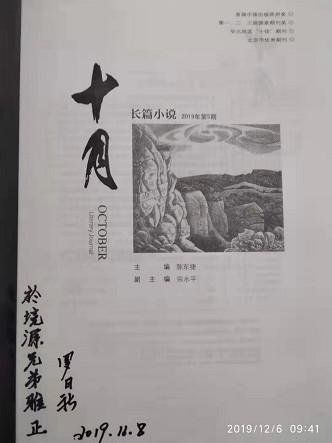 最新仓,深度研究解析_炼肉境94.941