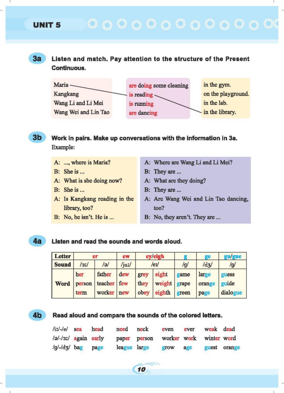 最新拼音,材料与化工_先锋版94.796