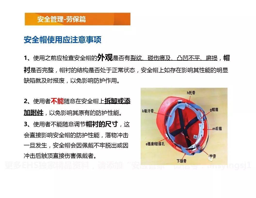 电子商务 第336页