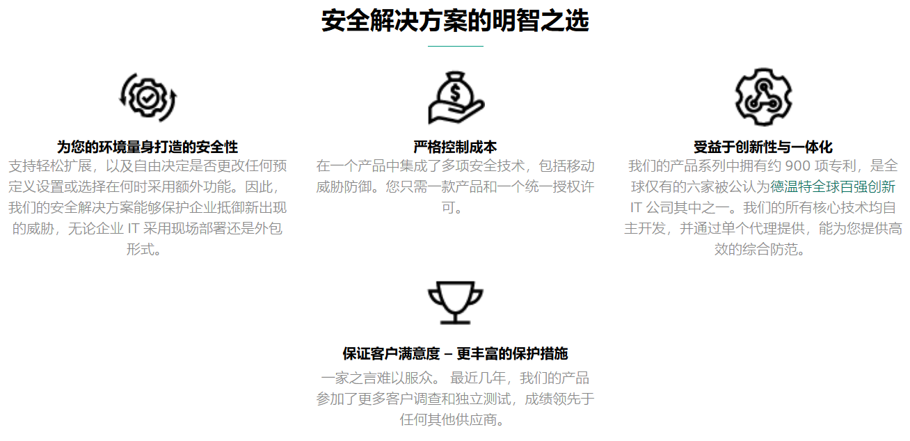 最新推荐,安全设计解析说明法_百搭版94.597