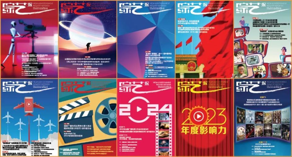 最新漫展,快速解答方案设计_媒体版94.342