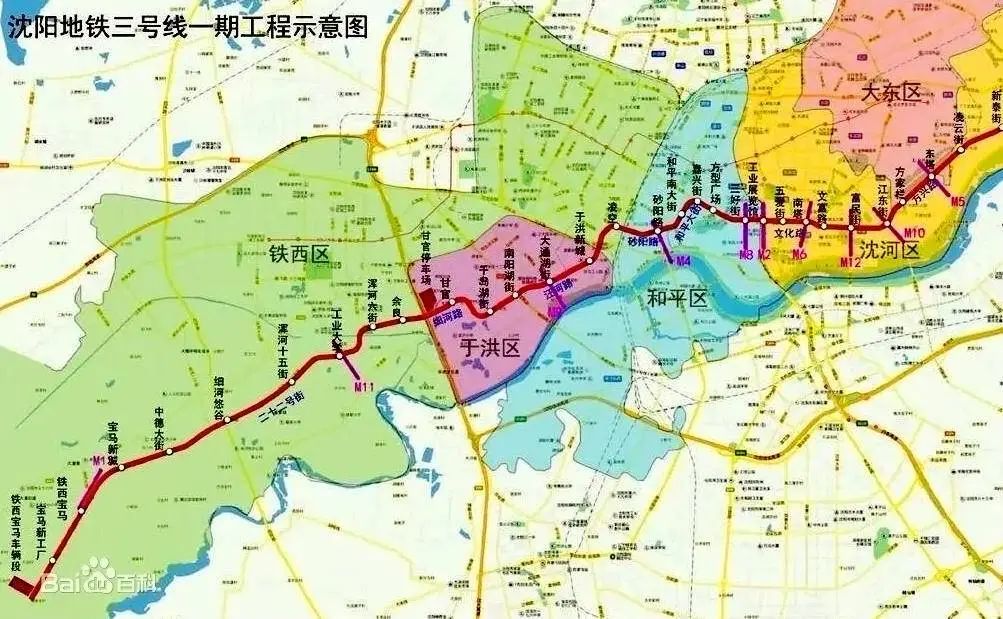 沈阳地铁3号线最新消息,实地数据评估分析_车载版94.933
