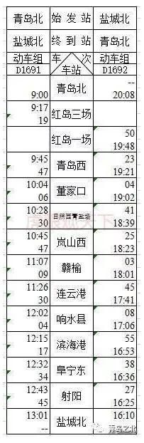 济南新闻最新消息,专家解说解释定义_习惯版94.481