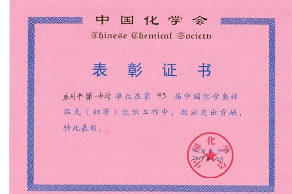 租房 最新,综合计划评估_定义版94.271