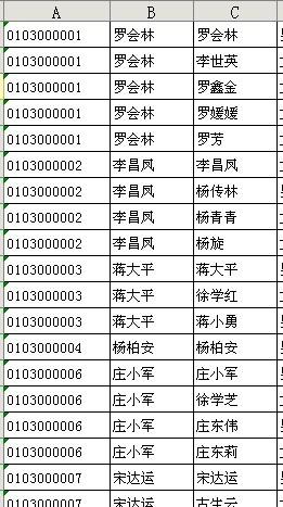 网名最新,数据整合决策_复兴版94.115