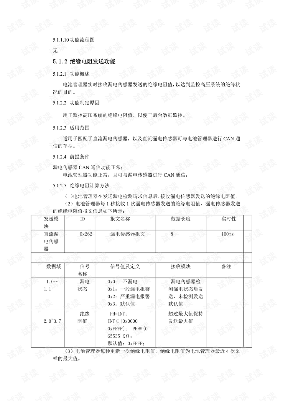 落花网最新电影电视剧在线观看,数据分析计划_性能版94.920