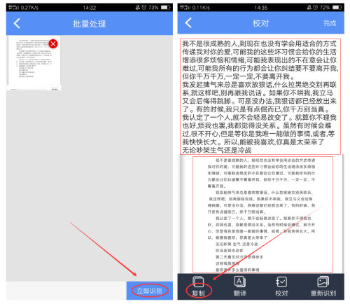 襄阳最新消息,安全设计方案评估_快捷版94.103