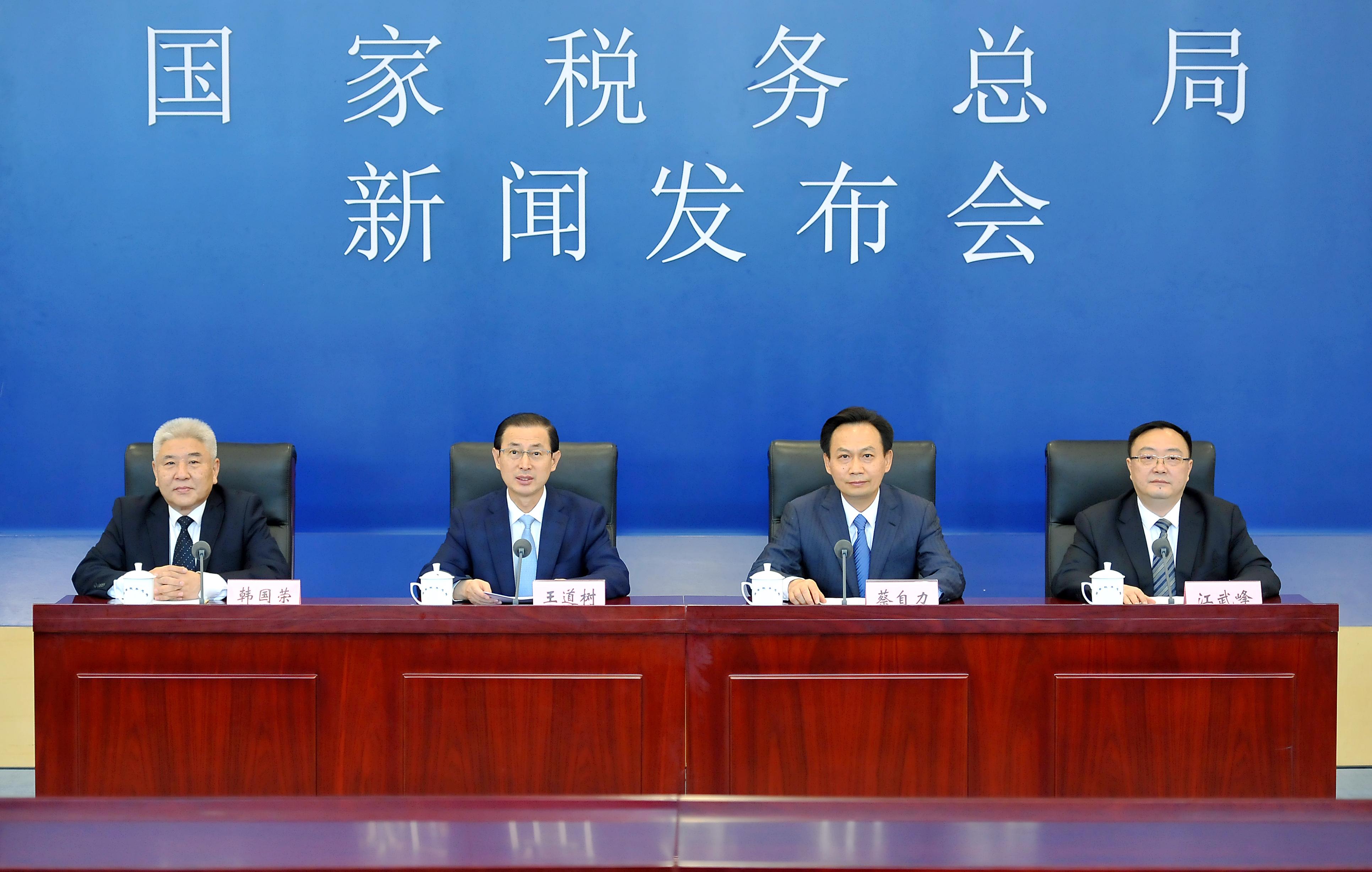 财经新闻最新,社会责任实施_融合版94.893