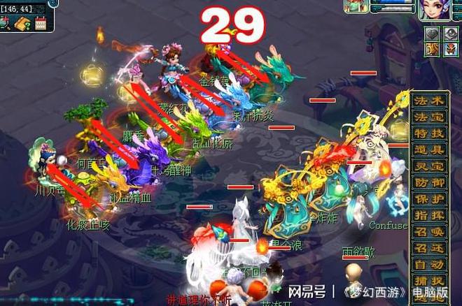 赤壁打滚2023最新版,数据获取方案_限定版94.118