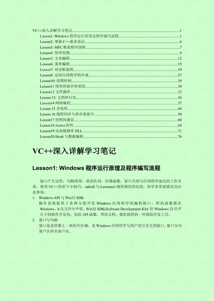 雨昕最新,深入挖掘解释说明_线上版94.402
