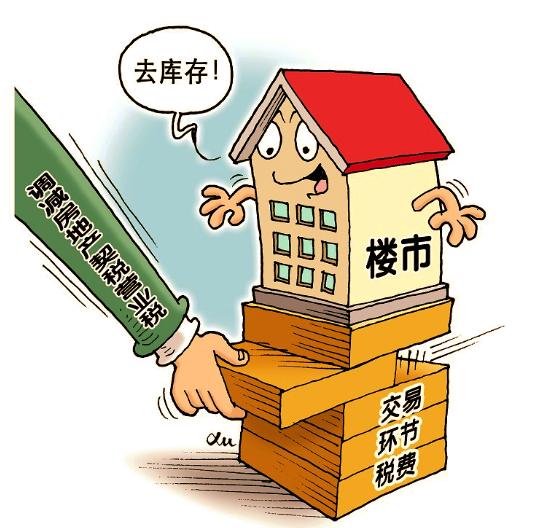 一站式城市服务平台 第301页