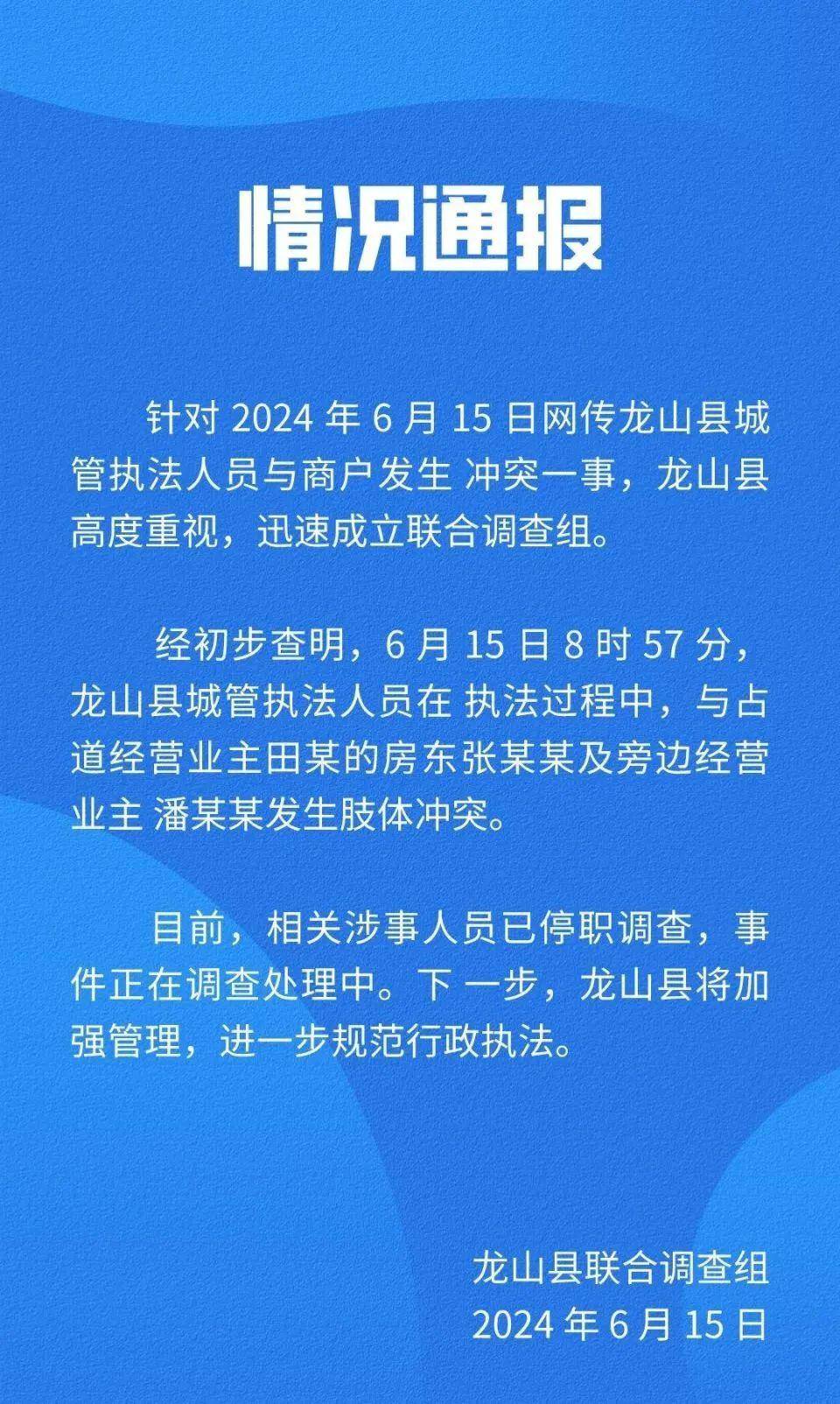 一站式城市服务平台 第300页