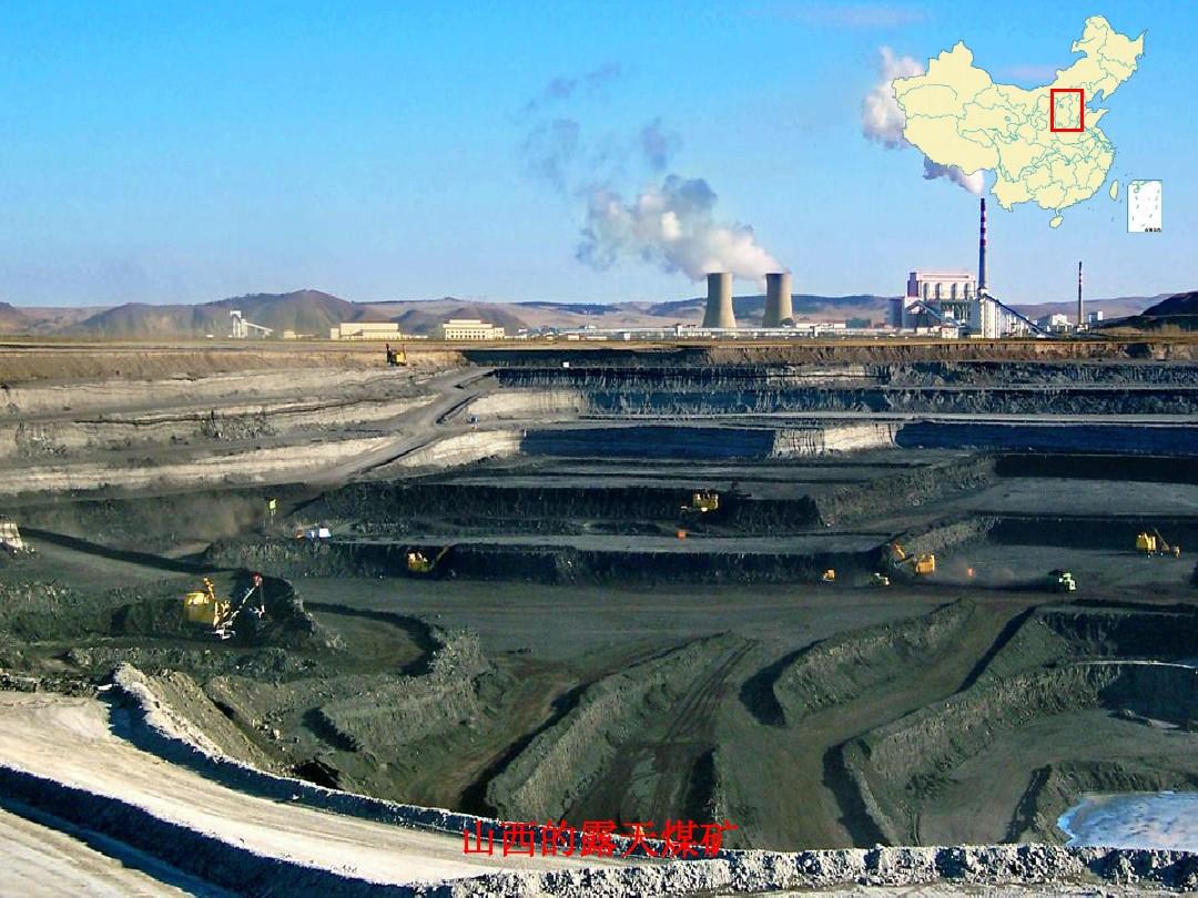 露天煤业展现科技引领的未来全新面貌