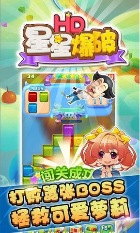 开心消消乐最新破解版，游戏背后的犯罪思考