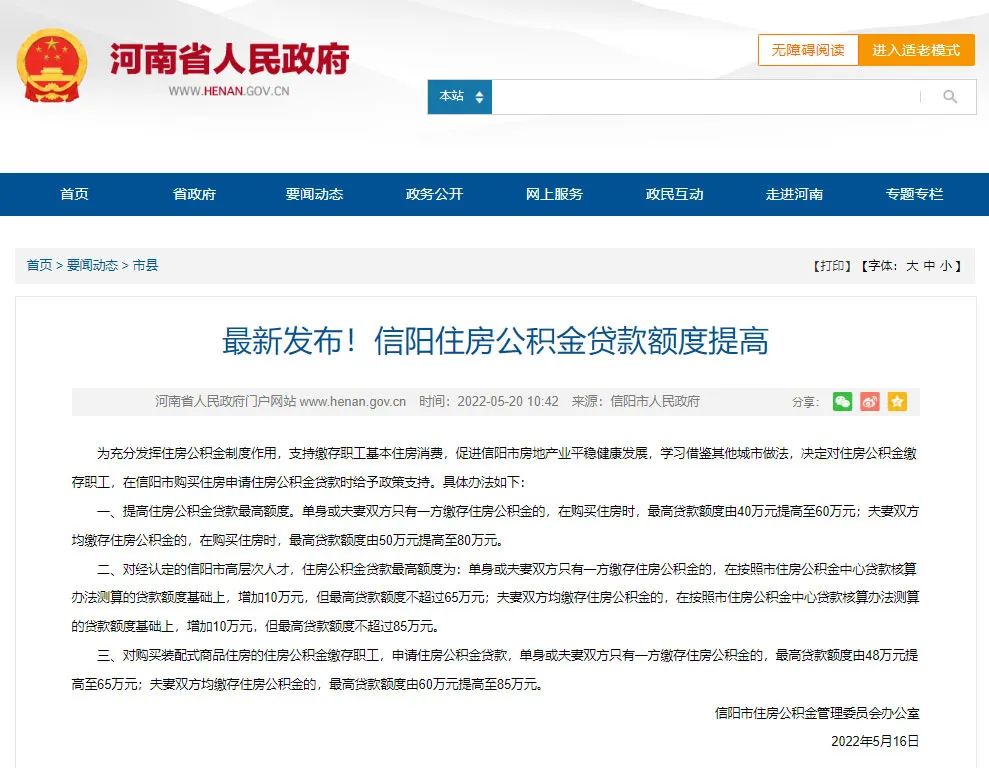 111333.соm查询新澳开奖,安全设计方案评估_开放版22.336