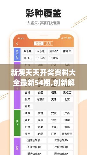 S2B2X电商体系 第265页