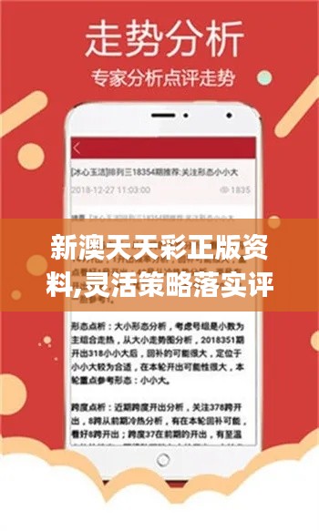 电子商务 第276页
