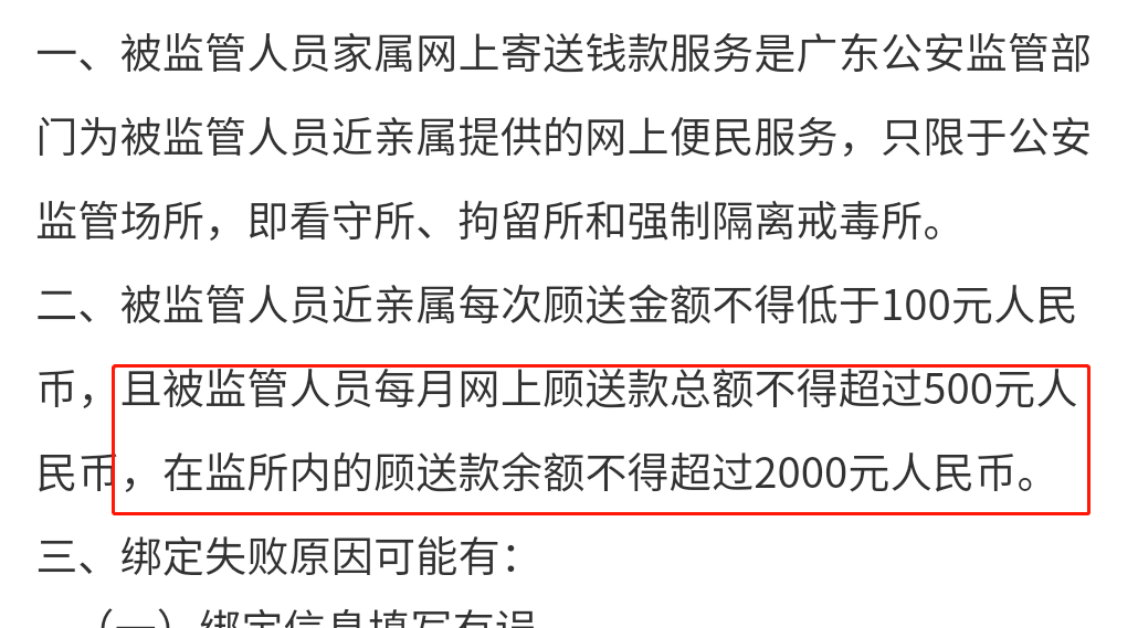 公众号微商城 第270页