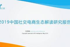 一站式城市服务平台 第291页