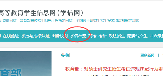 49资料网必中生肖,执行验证计划_见证版22.358