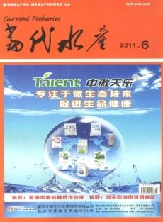 三肖必中三期必出资料,水产基础医学_外观版22.522