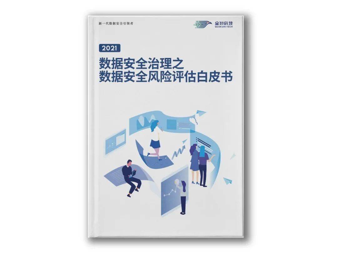 新奥天天开奖资料大全600Tk,实践数据分析评估_随身版22.993