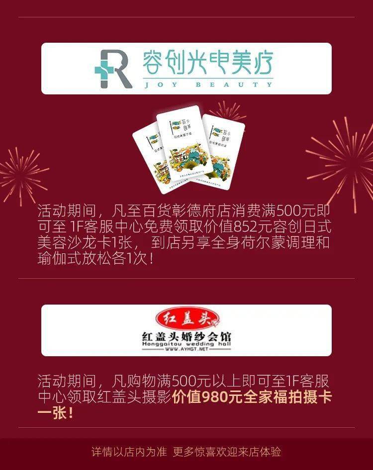 新奥天天开奖资料大全600Tk,精准分析实践_变革版22.599