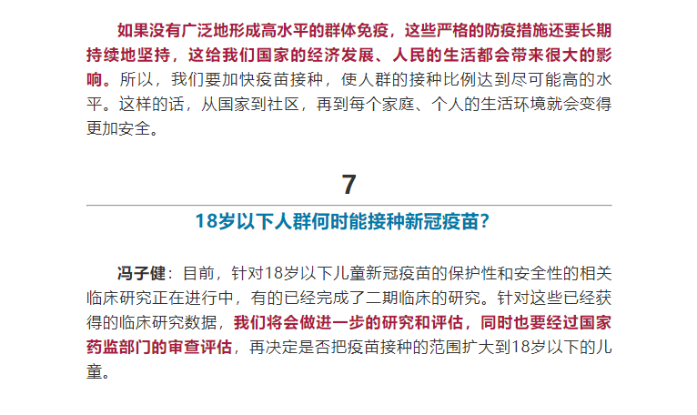 新澳期期精准,专家权威解答_声学版22.950