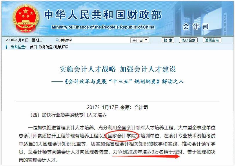 最新财务管理制度范本，探索小巷特色小店的财务管理之路