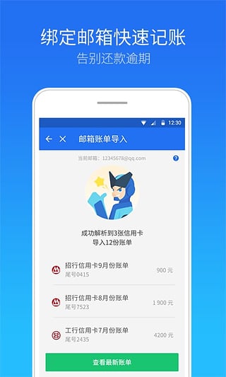 公众号微商城 第258页