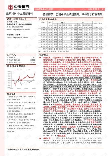 2017年刀郎的最新歌曲,非金属材料_掌中宝23.776