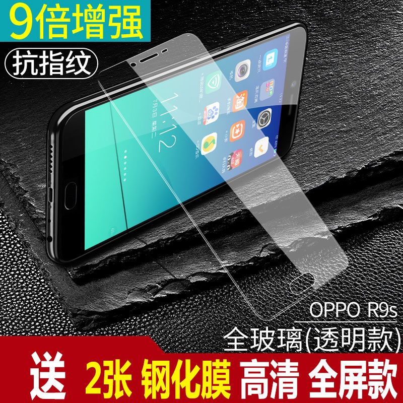 oppor9s最新女款手机壳,创新发展策略_旅行版23.375