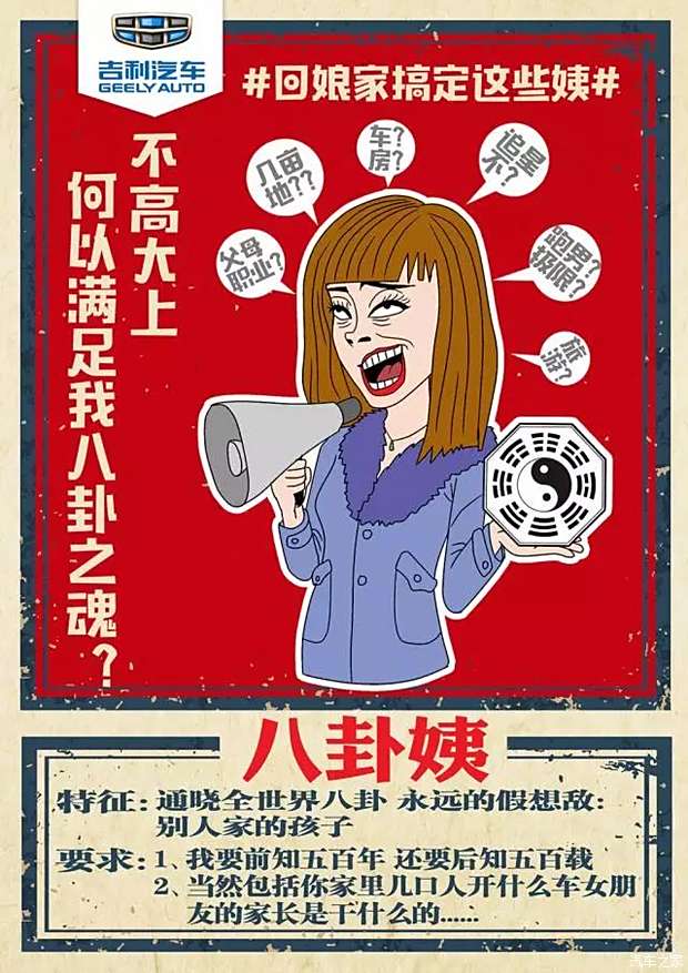 七姑八姨最新V2视频,精准解答方案详解_神秘版23.161