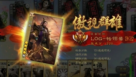 太阳神三国杀,最新日常趣事与情感纽带体验分享