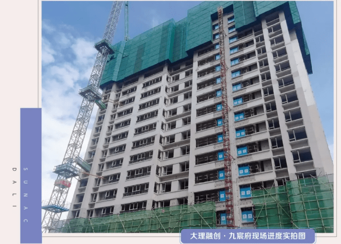 宿松二手房最新动态,科技重塑安居体验,最新消息一览