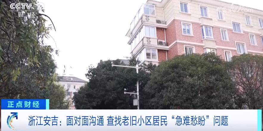 宿松二手房最新动态,科技重塑安居体验,最新消息一览