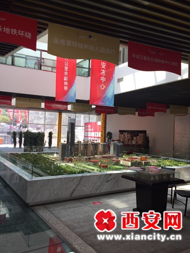 佳诚长安集最新进展,解析解释说法_品味版23.394
