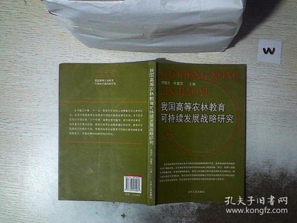安罗替尼最新消息美国,自然科学史力学_开放版23.355