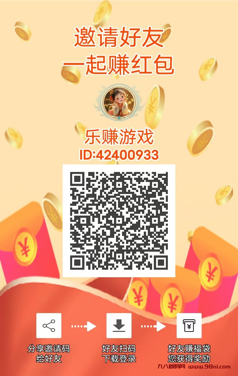 提钱乐最新版本1.4.0,深度研究解析_DIY版23.547