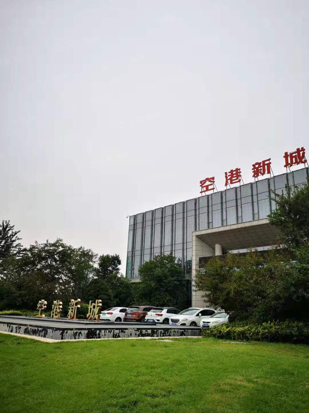 一站式城市服务平台 第274页