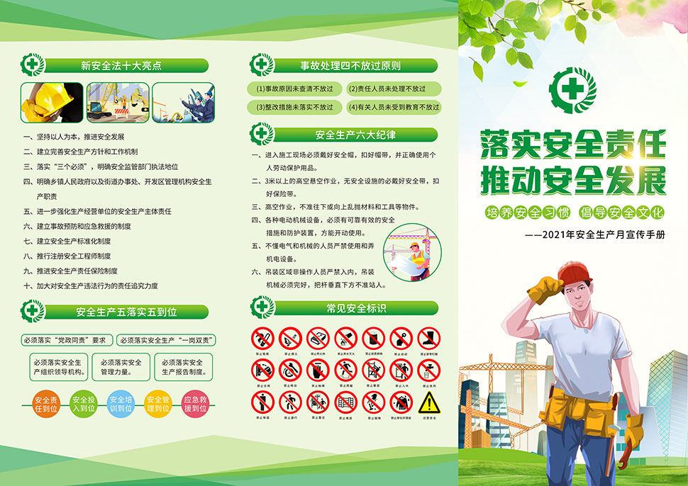 一站式城市服务平台 第273页